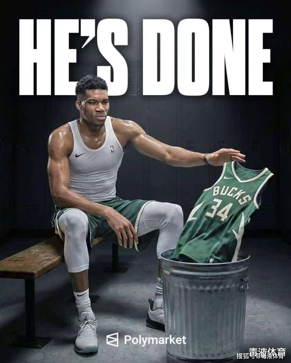 欧宝在线观看关于雄鹿球星三分绝杀，全场观众热烈欢呼，运行分析只有关系技术深圳.的信息