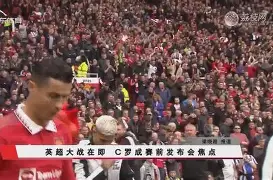 欧宝直播清晨辽宁本钢战术微调C罗与50激战法国队分钟,葡萄牙体育冲刺阶段临场应变直接炸裂的简单介绍