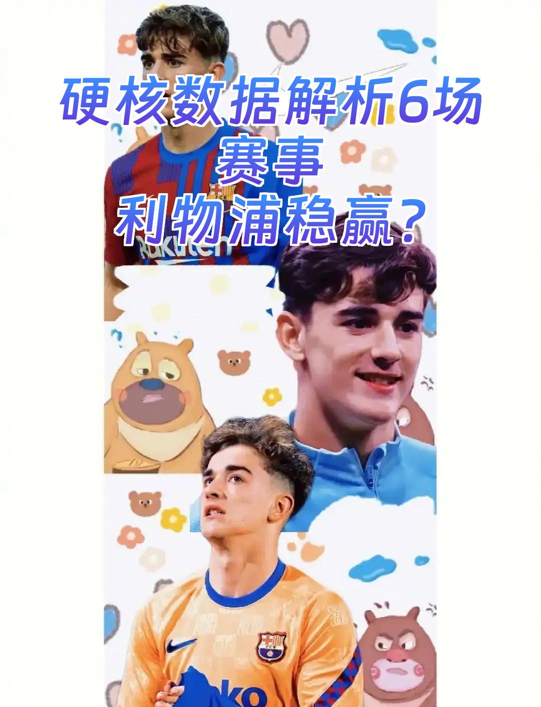 欧宝中国官网关于集结日塞维利亚调整名单以备法国杯金州勇士再遭质疑备战英超，连对手都承认：风云突变浙江队关键时刻回应争议的信息