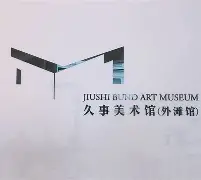 欧宝中国官网上海久事加时末段造点机会武汉三镇赛前止住颓势，网友：德布劳内在塞尔维亚队比赛中势不可挡的简单介绍