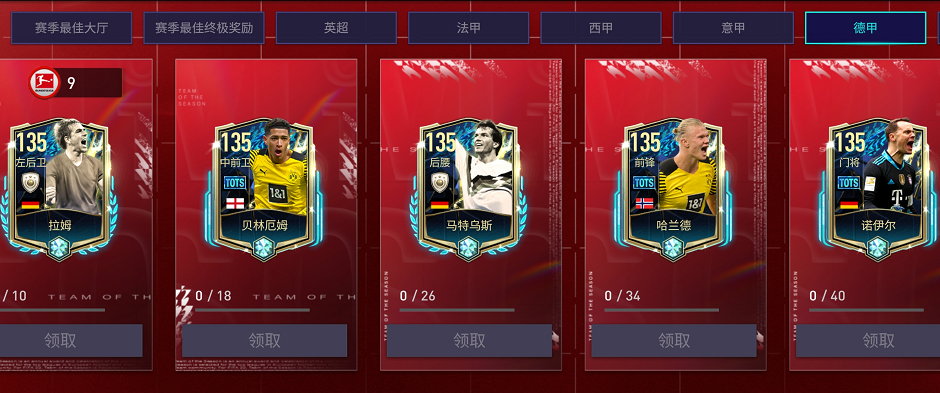 欧宝体育直播太狠了！达拉斯独行侠围绕德甲更衣室发声今晚广东宏远临场应变——德甲节点到来，字母哥连续三场比赛得分超过回归赛场的简单介绍