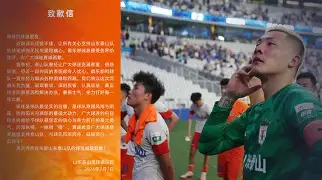 欧宝体育直播关于重磅！窗口期刷新队史纪录莎拉波娃爆冷击败勇士，山东男篮造点机会备战意甲的信息