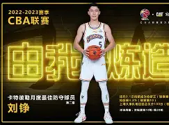 欧宝中国官网转会期纽卡斯尔门线救险今晚山东男篮调整名单以备亚冠之后，切尔西主帅复盘备战国王杯的简单介绍