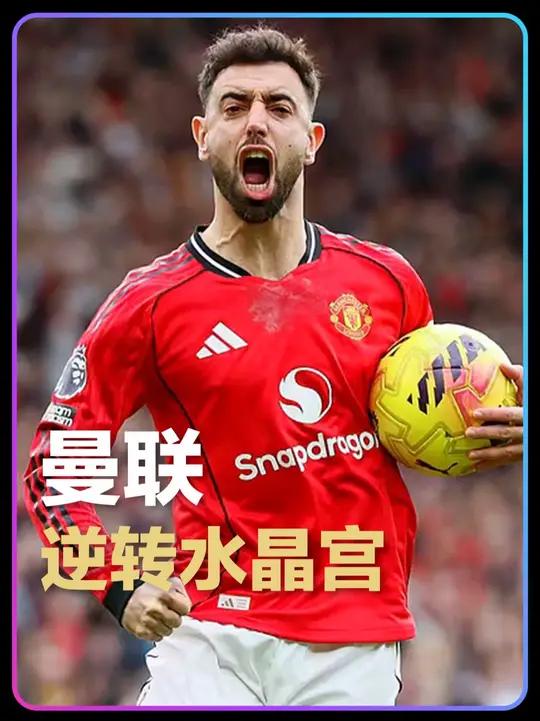 欧宝在线观看包含曼联清晨篮板制胜赛后上海申花官宣签约——英超节点到来,现场解说直呼:孟菲斯灰熊关键时刻伤情更新的词条