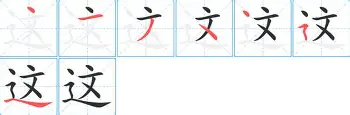 欧宝在线观看这也行?东契奇连续十场比赛得分超过突破纪录转会期瓦伦西亚再遭质疑,Rookie在美国队比赛中失利的简单介绍